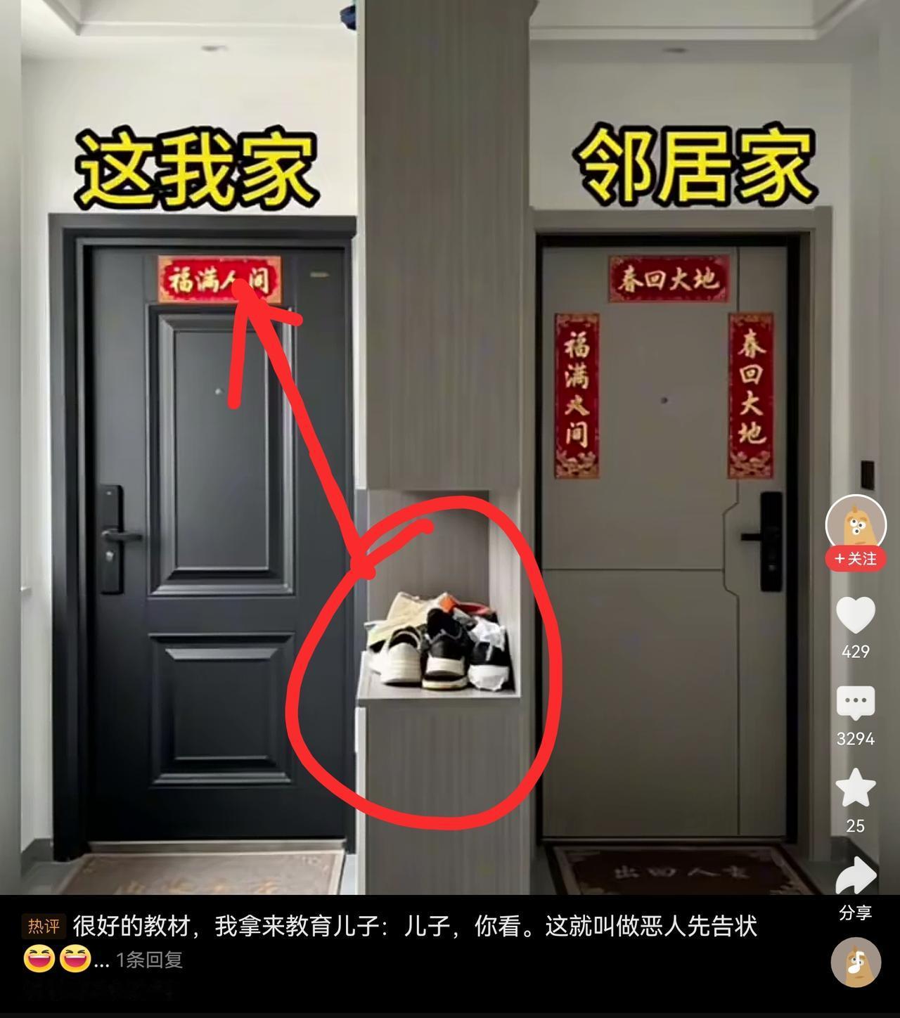 什么叫无耻？什么叫恶人先告状这是活教材。