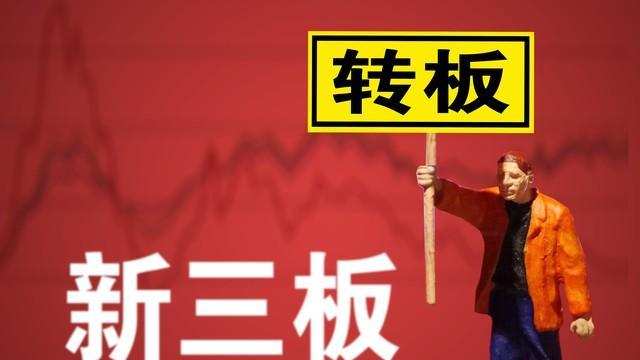 宇树科技供应商年报暴涨1915.15%, 下一个是它?