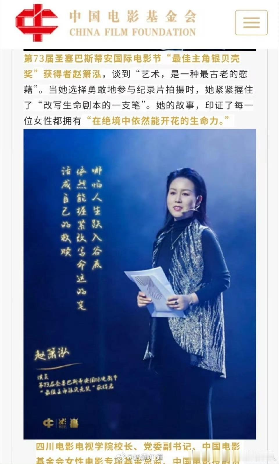 差一点就让这伙人夹带私货投机成功了……
