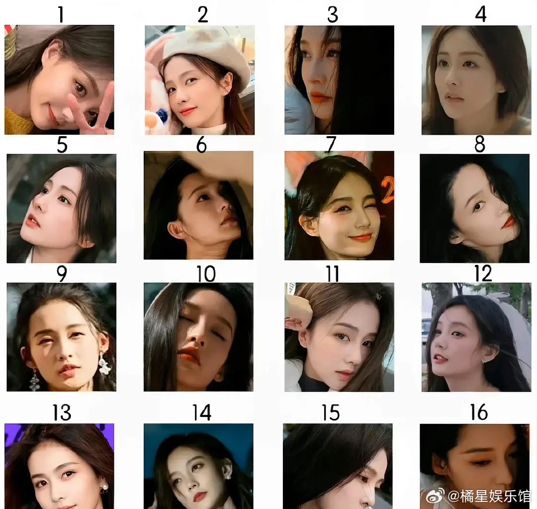 谁能认出图中的白鹿李沁李一桐