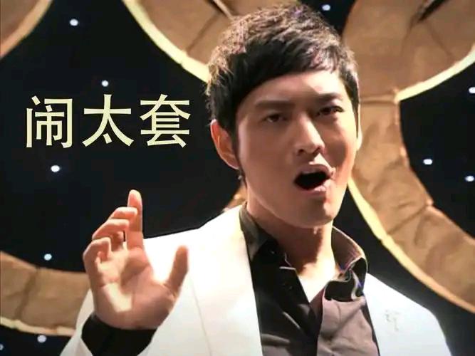 娱乐圈的“明学”又出新料！黄晓明近日在某访谈中坦言，自己曾一度因为“闹太套”——