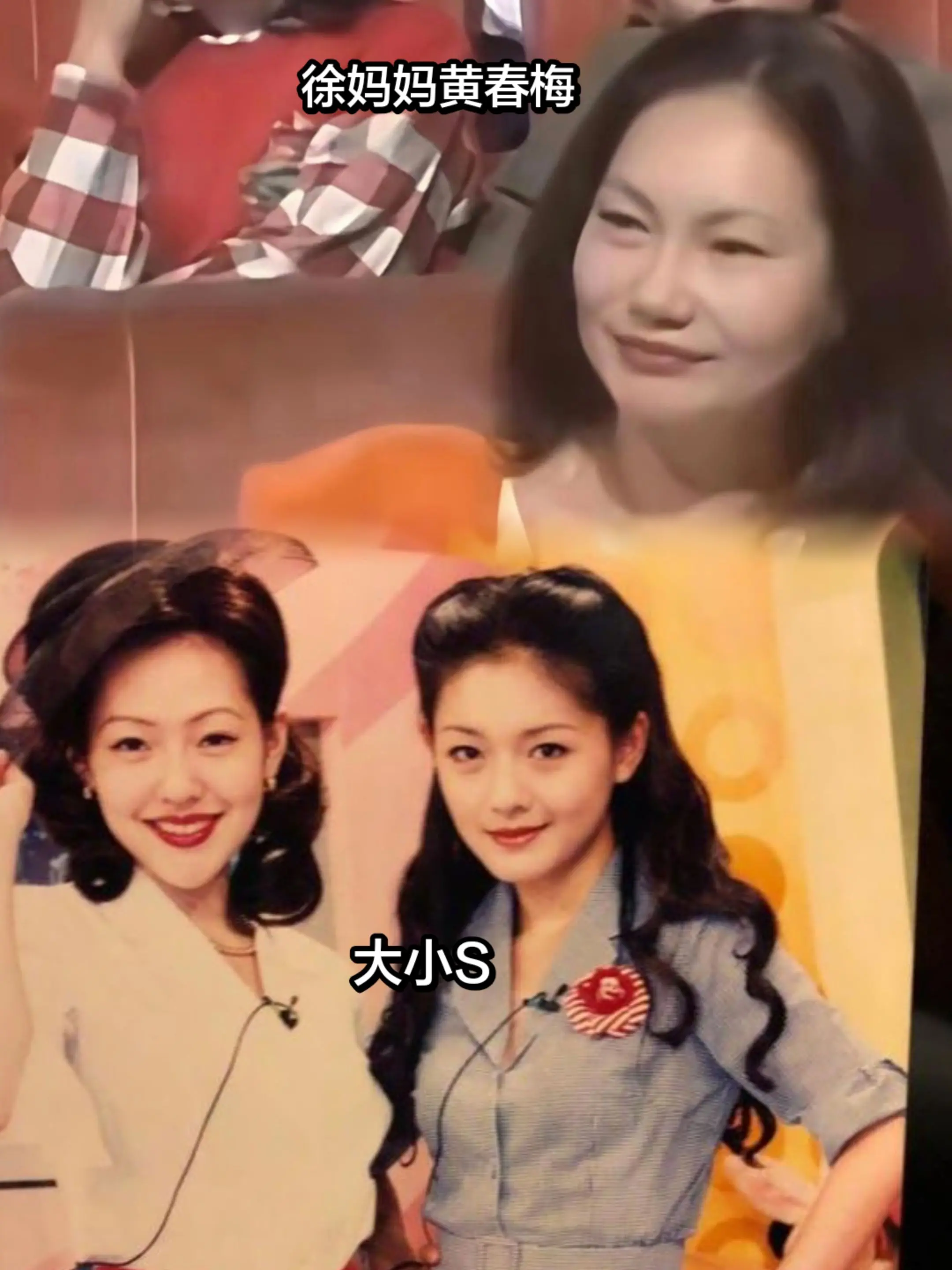 这张黄春梅的旧照拍摄于1996年。彼时她刚刚43岁。她安静坐在台下观众...
