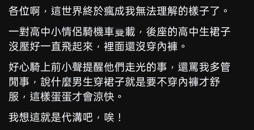 由于我的阅读速度够快……​​​