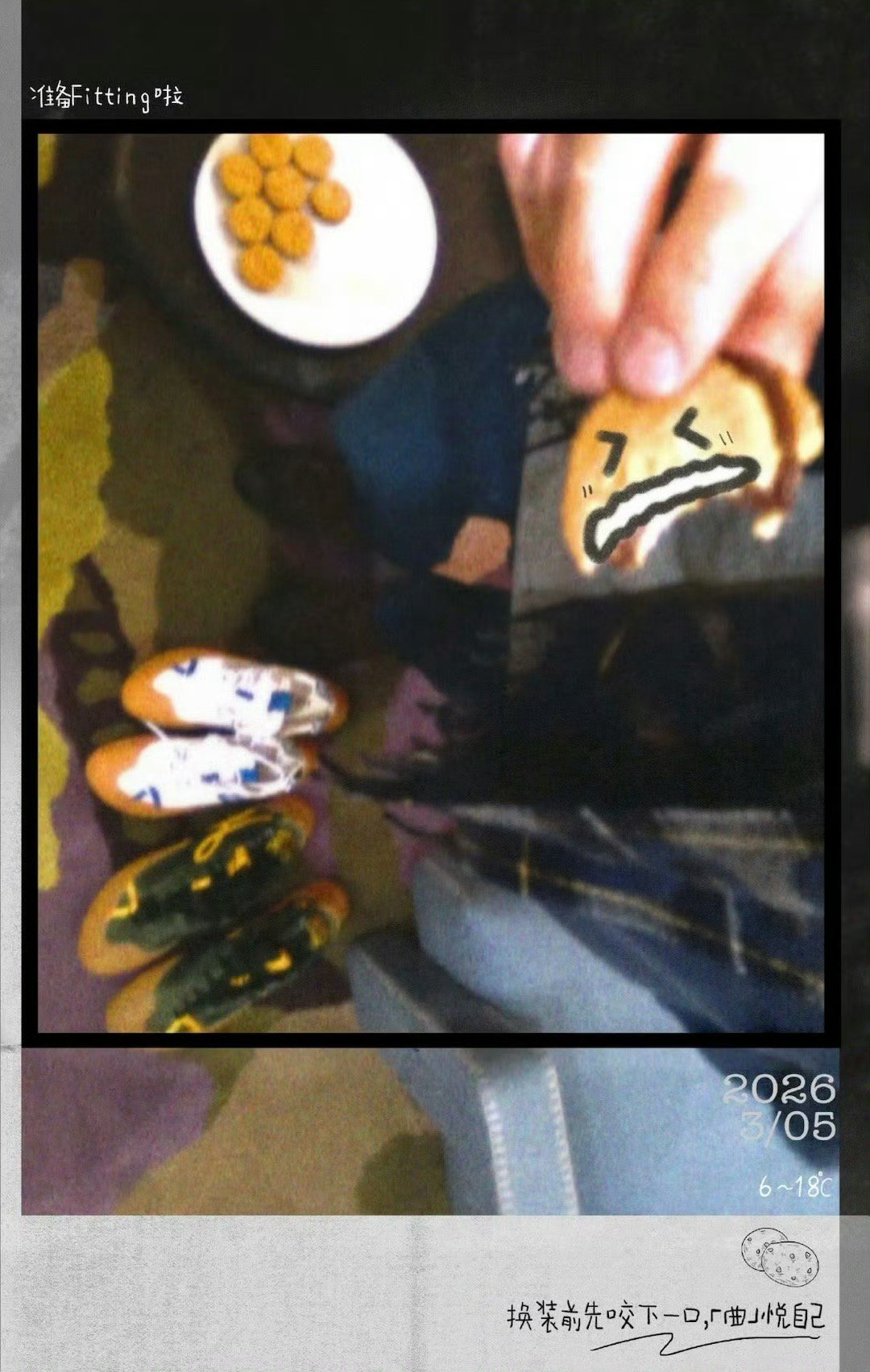 娶綦饼干，曲悦自己，磕昏了