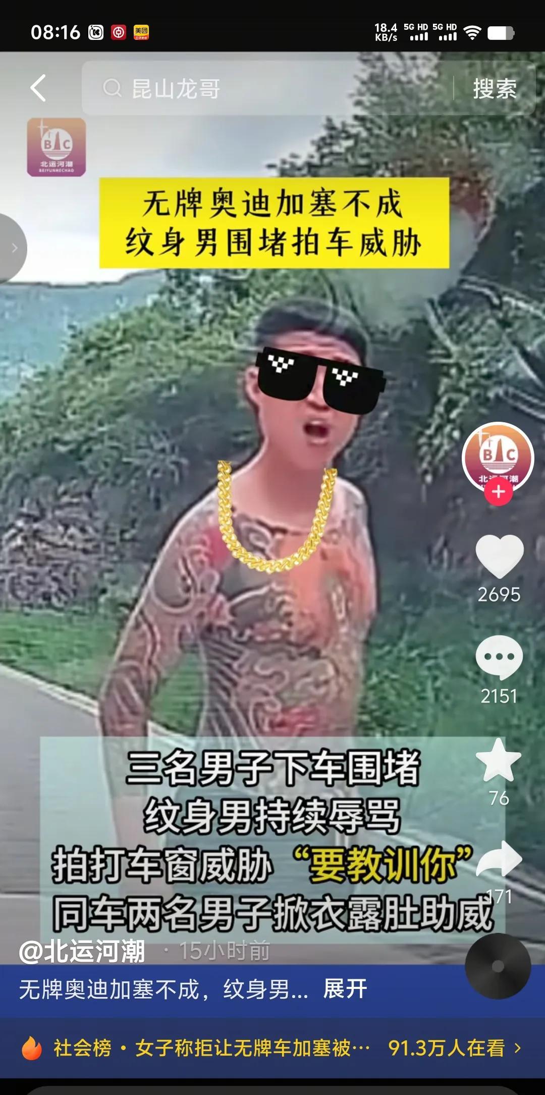 一方是刚买的新奥迪，河南临牌，车上坐着三个大男人。一方是奔驰车，湖北车牌，只有女