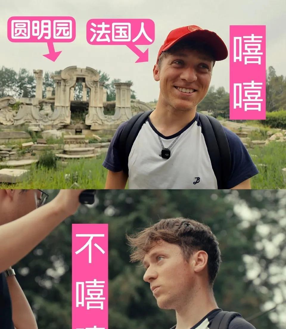 chatGPT还是慎用！一个法国人在chatGPT查询到中国并没有被法国侵略过