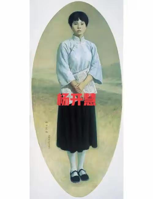 开国大典当天，79岁老人对着天空哭喊：开慧啊，你听见了吗？1949年10月