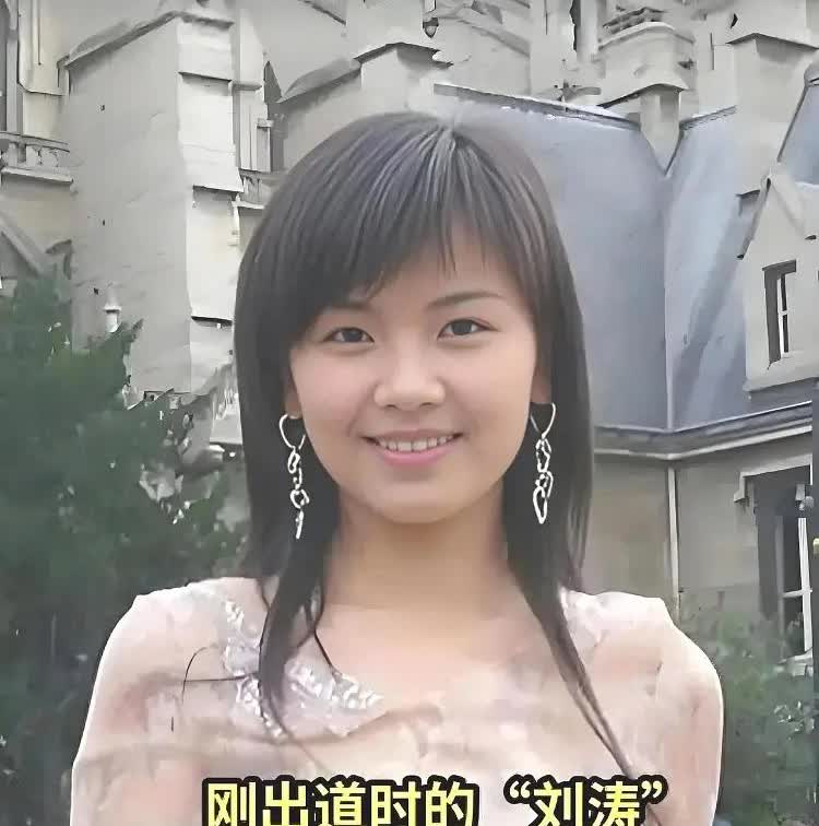 80年代刚出道时的刘涛，还是以前素颜好看，没有粉笔浓妆，而且还有精气神，眼