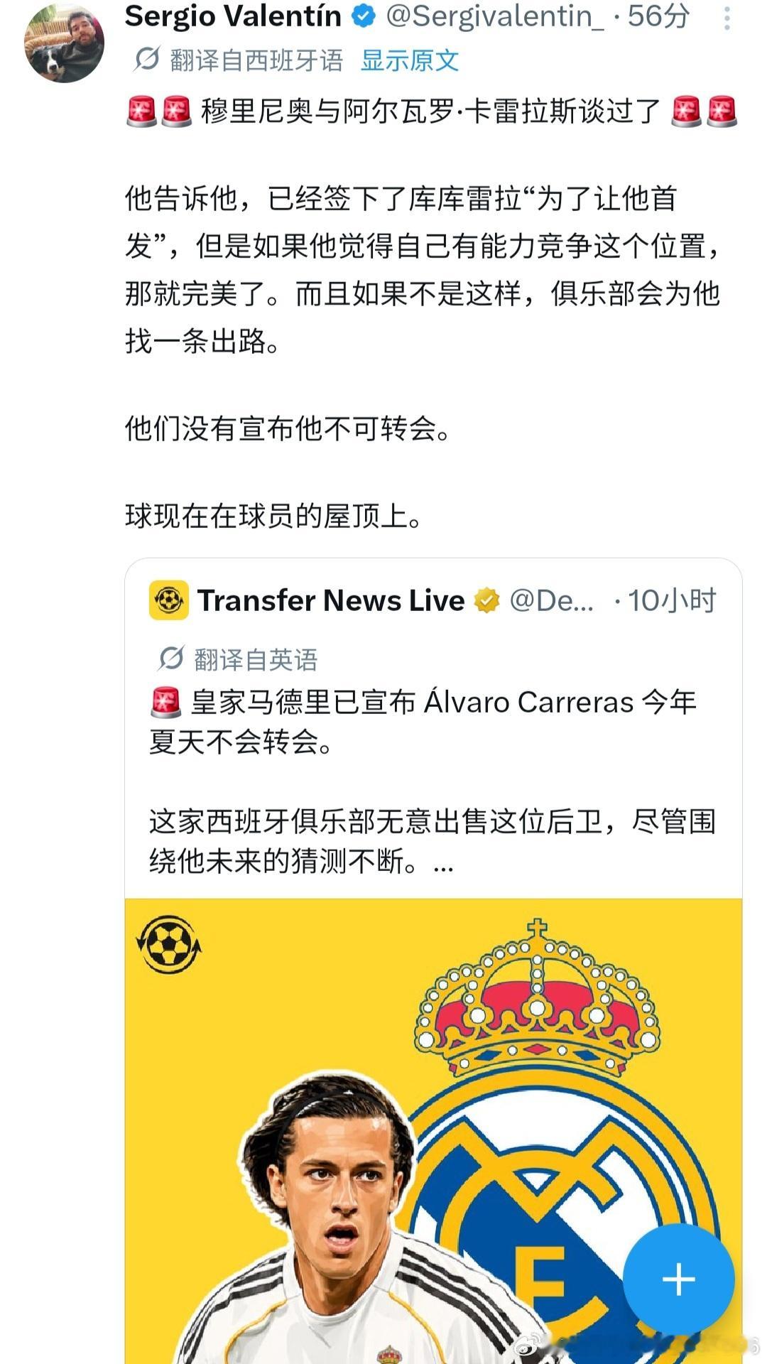 ◆💣👀皇家马德里派人前往波士顿考察了阿尤布·布阿迪（AyyoubBoua