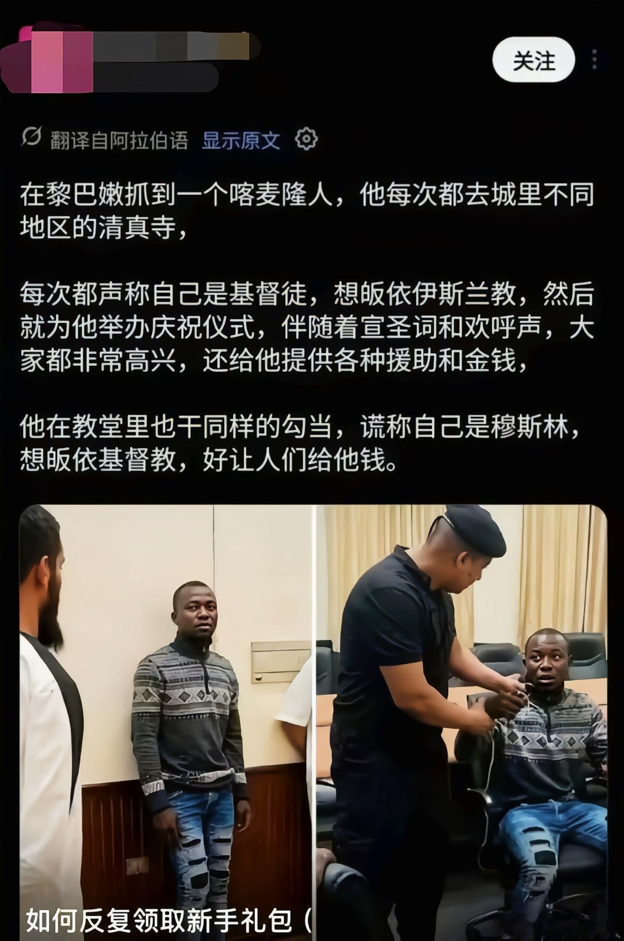 这是两头都吃啊[捂脸哭]