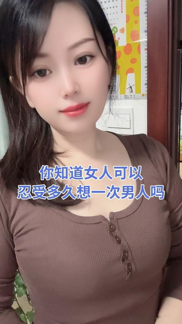 一个女人，可以三年不想男人也可以在一天之内，想他三千遍。千万别信什么“我