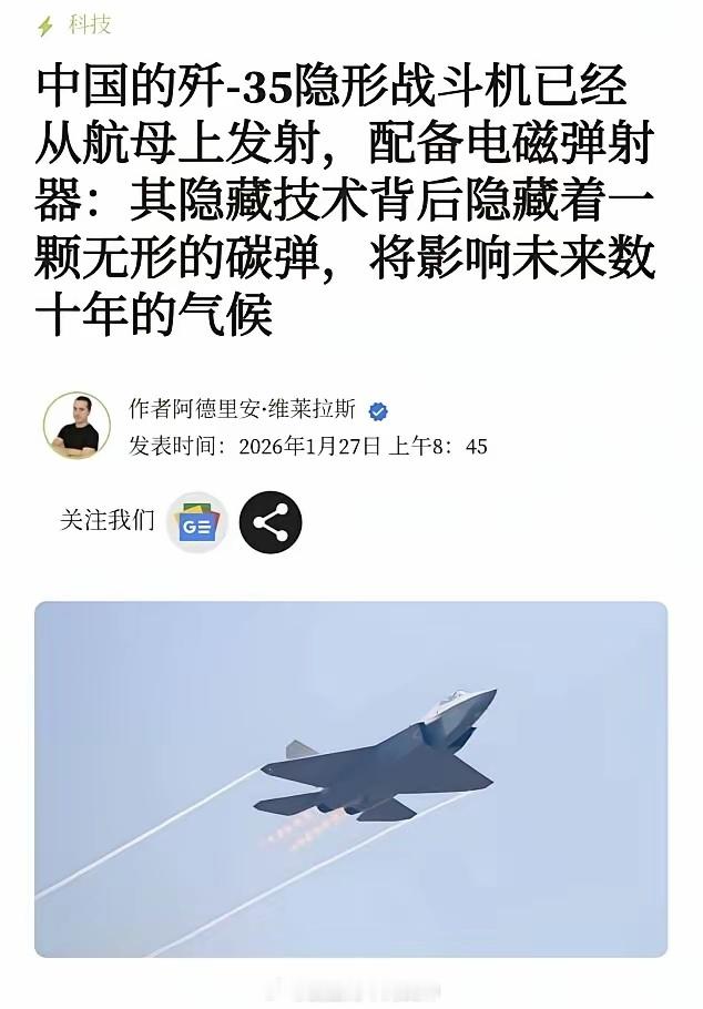 又找到新角度了……海外新鲜事热点现场