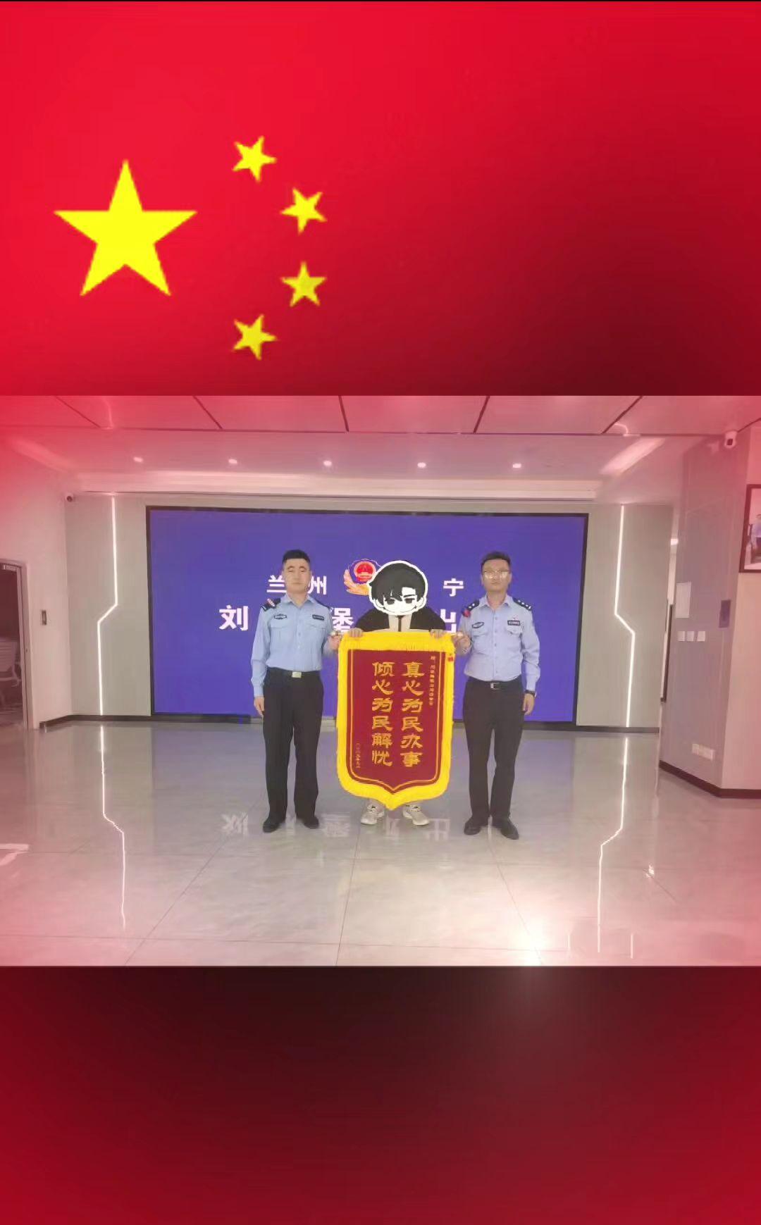 9月21日上午，兰州安宁区刘家堡派出所接到辖区群众李先生报警，称一外地女子在自己
