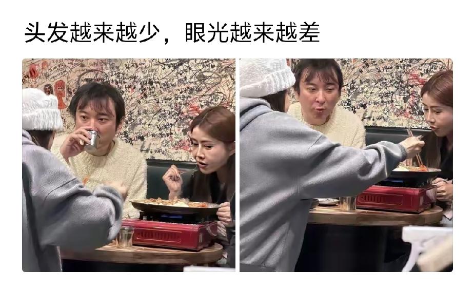 对思聪这种人来说，由奢入俭难啊！