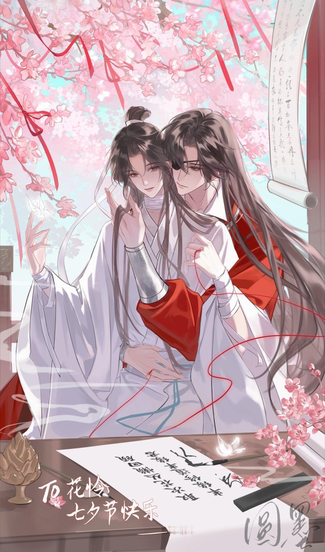 天官赐福花城谢怜天生一对🌸『取次花丛懒回顾