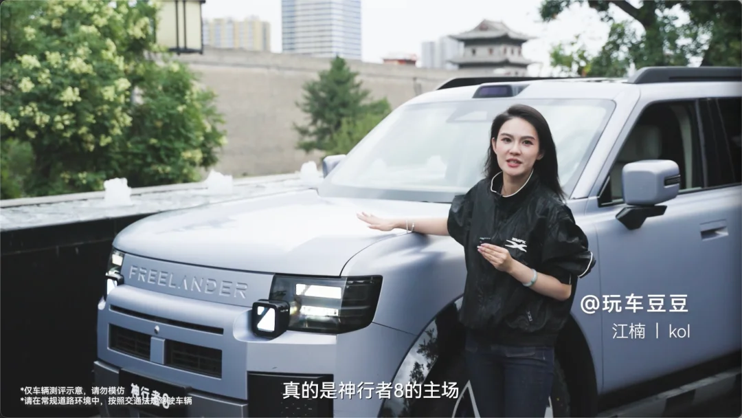这台车凭什么被这么多媒体夸？开过你就知道了大同穿越试驾奇瑞捷豹路虎神行者