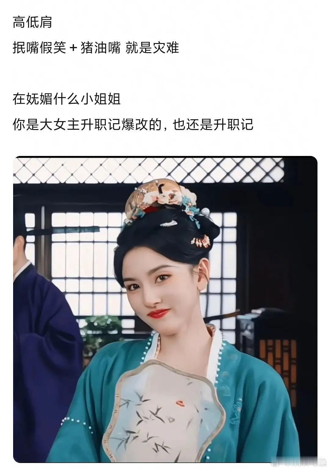 纯粹是被外包的剧宣团队陷害了吧，把宋祖儿拍的有些奇怪