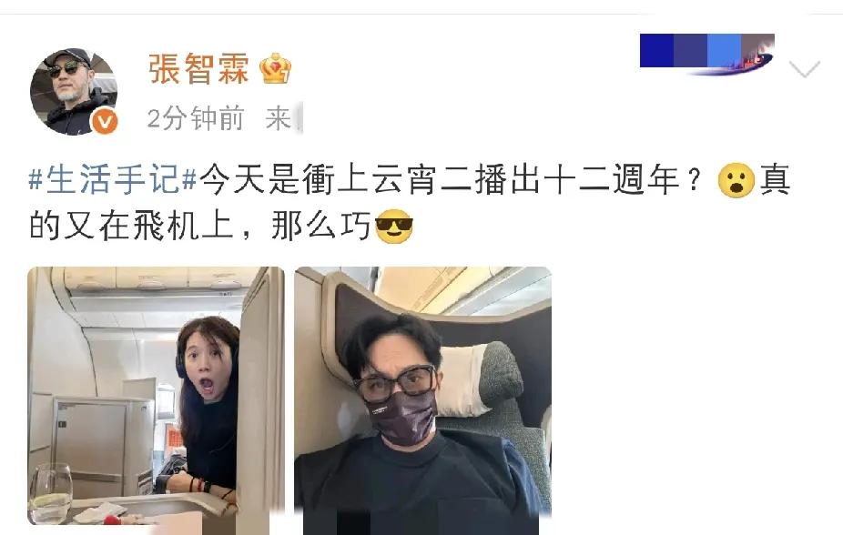 张智霖袁咏仪，太惊讶了！七月十五下午，张智霖突然在社交平台发文，不管是文字还