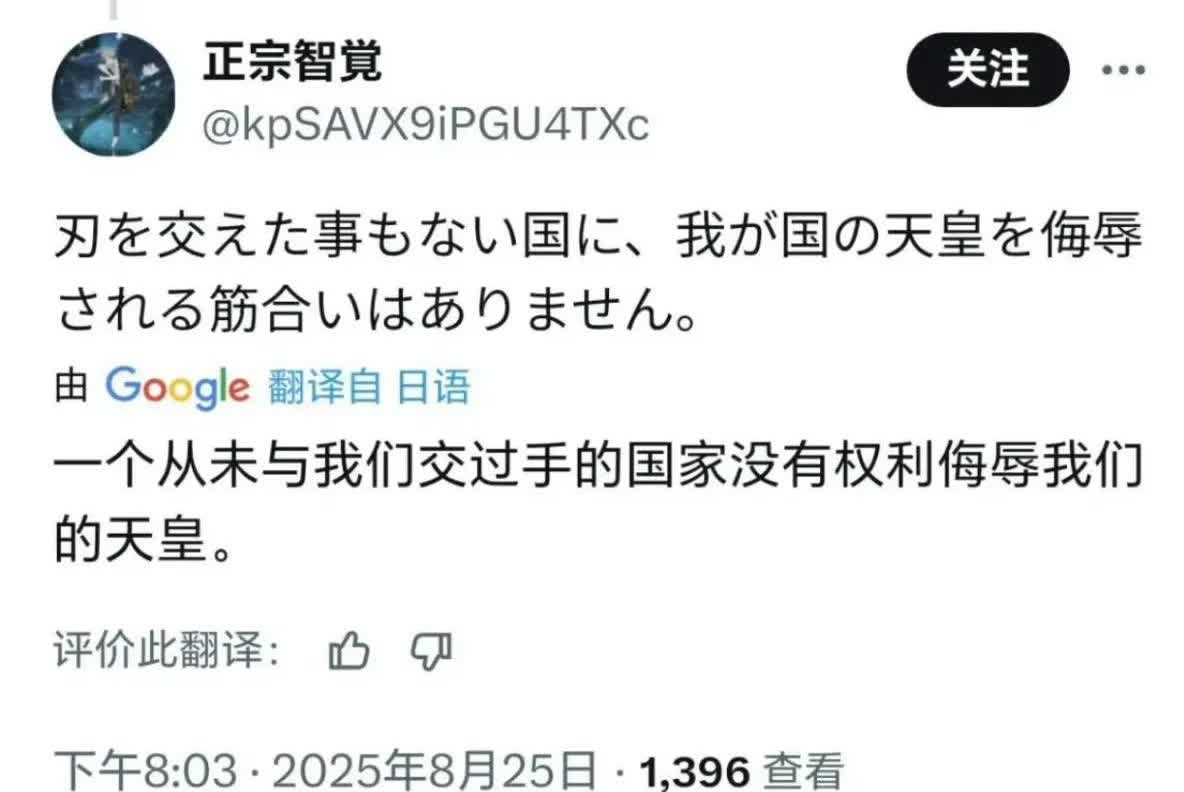 日自公务员“和东大拼命的胆子没有但借着和东大摩擦，提升自己社会地位，镇压剥削