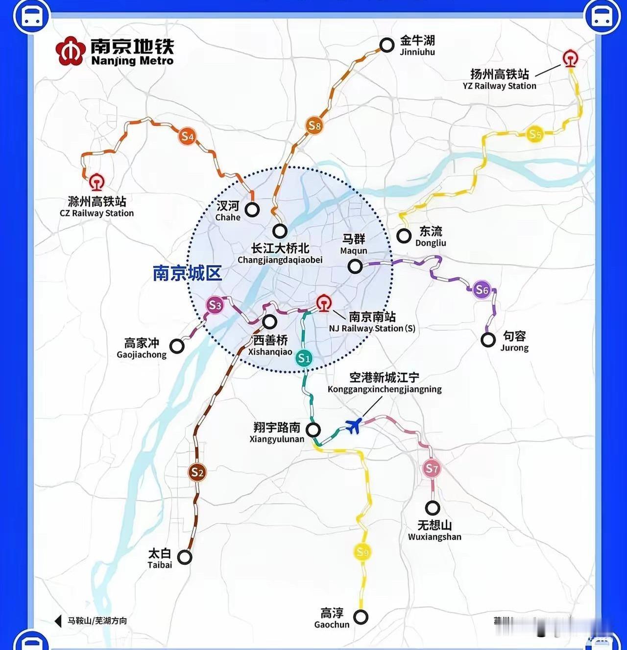 南京地铁S1至S9的市域线布局，堪称全国独一无二的宏大规划。它并未局限于主城区，