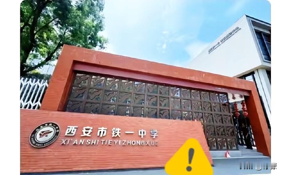 西安那位当初投诉老师的家长，现在算是彻底懵圈傻眼了。本来老师一开始道歉的态度