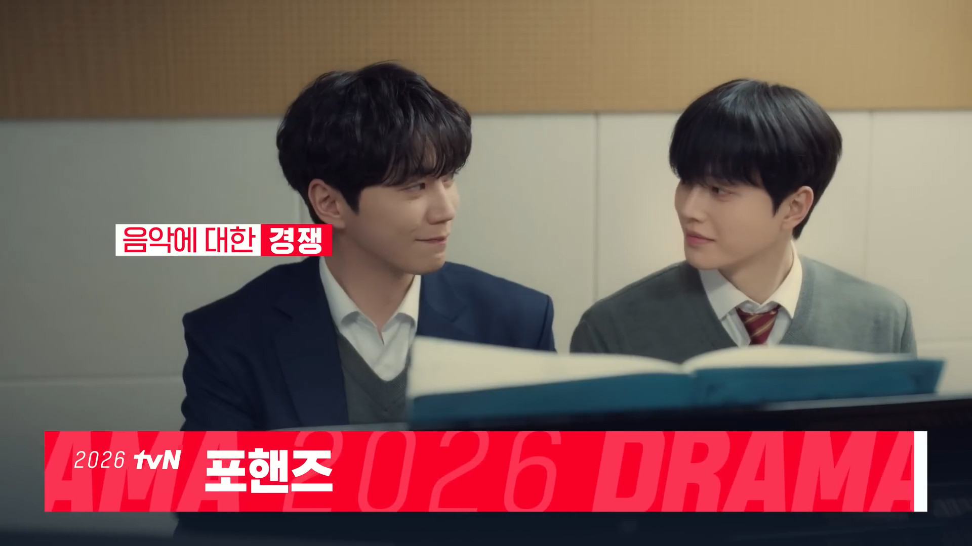 CJ（tvN+tving）26年韩剧阵容（图12）图13月/月火剧＜Siren