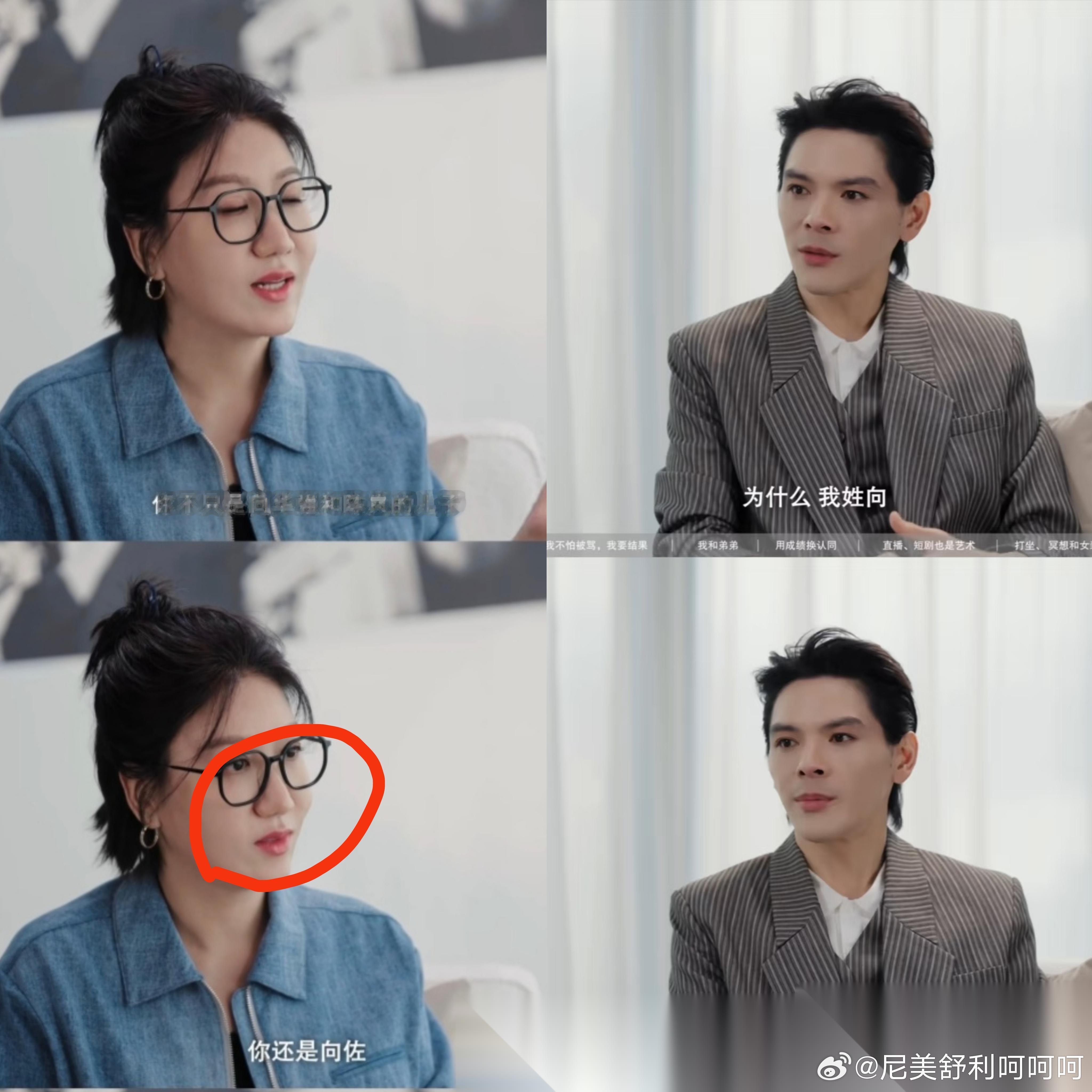 很多人都没注意到，易立竞采访向佐，在向佐谈自己和原生家时，易立竞有一个明显的表