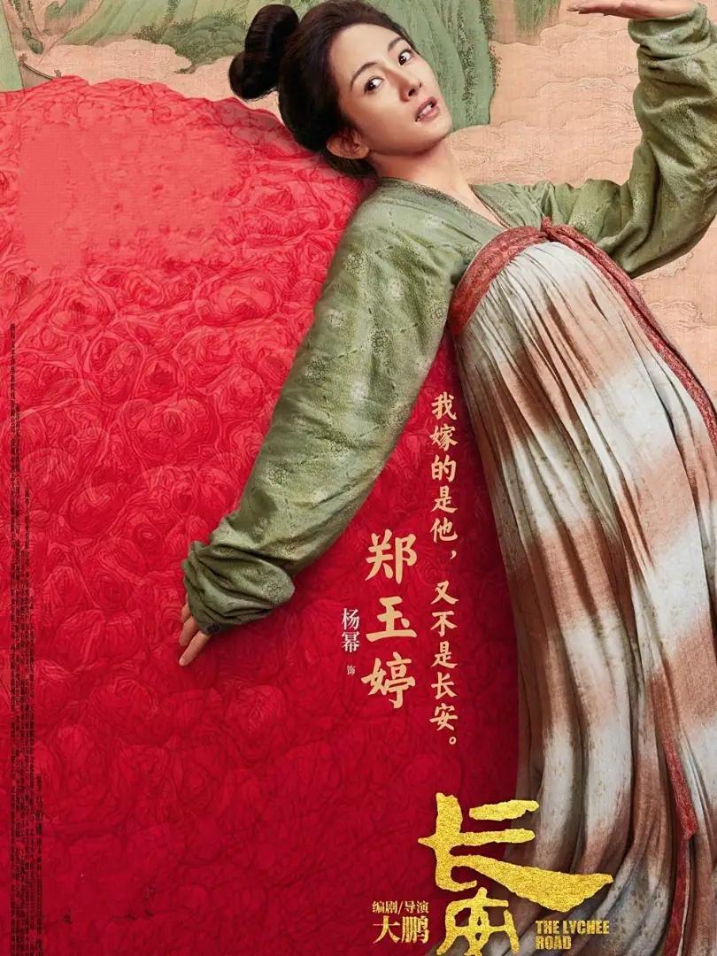 杨幂双角色提名百花奖最佳女配角，被称刷新历史，真的是十分不妥。