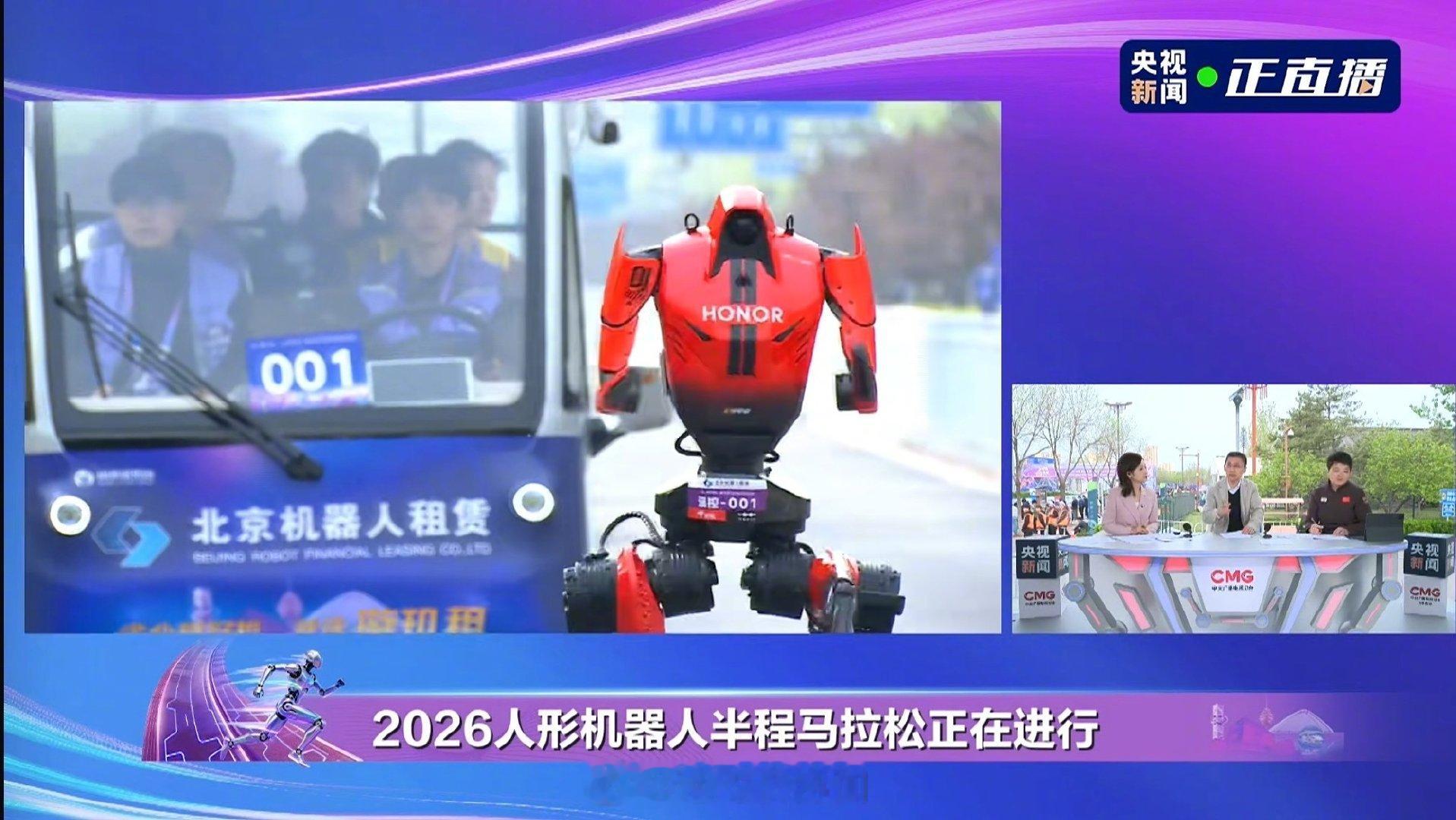 今年机器人冠军比去年冠军快近2小时一年一度的人形机器人科举——来自荣耀绝影赤兔战