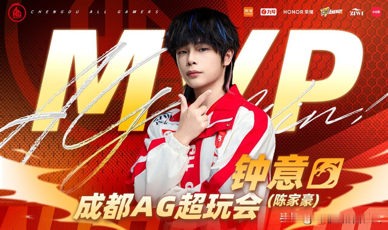 AG超玩会近期在与深圳DYG的两次关键交手中均取得胜利，最近一次是在今天的202