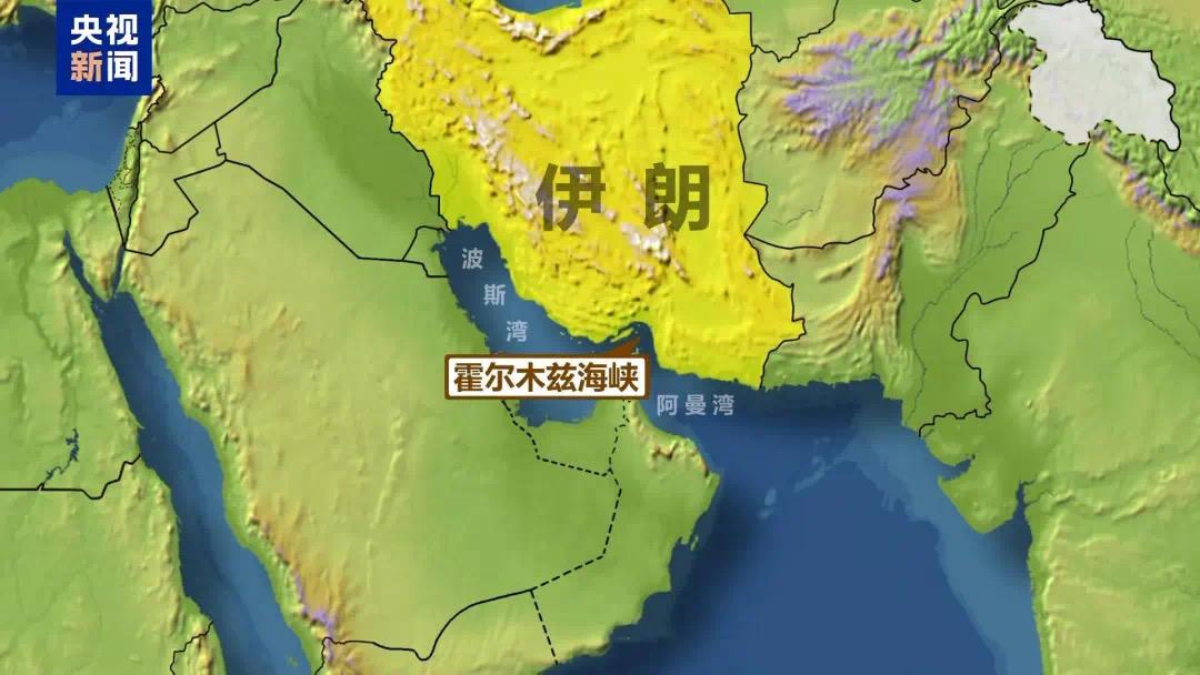 【琅河财经】如果霍尔木兹海峡被封锁，哪些经济体受影响更大？亚洲经济体受影响最大