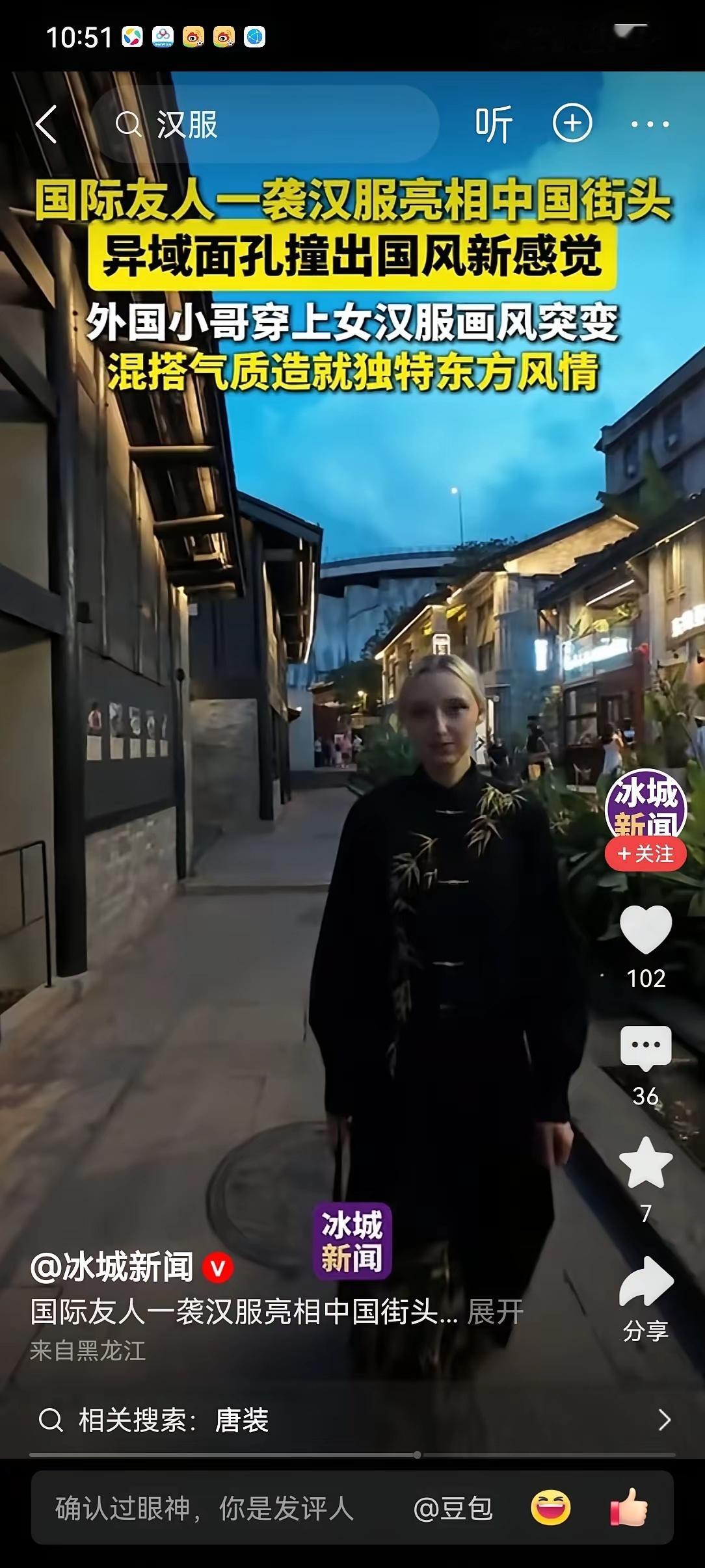 现在一些媒体和自媒体刮一些歪风，在报道外国人时全用“国际友人”来称呼。看的我挺不