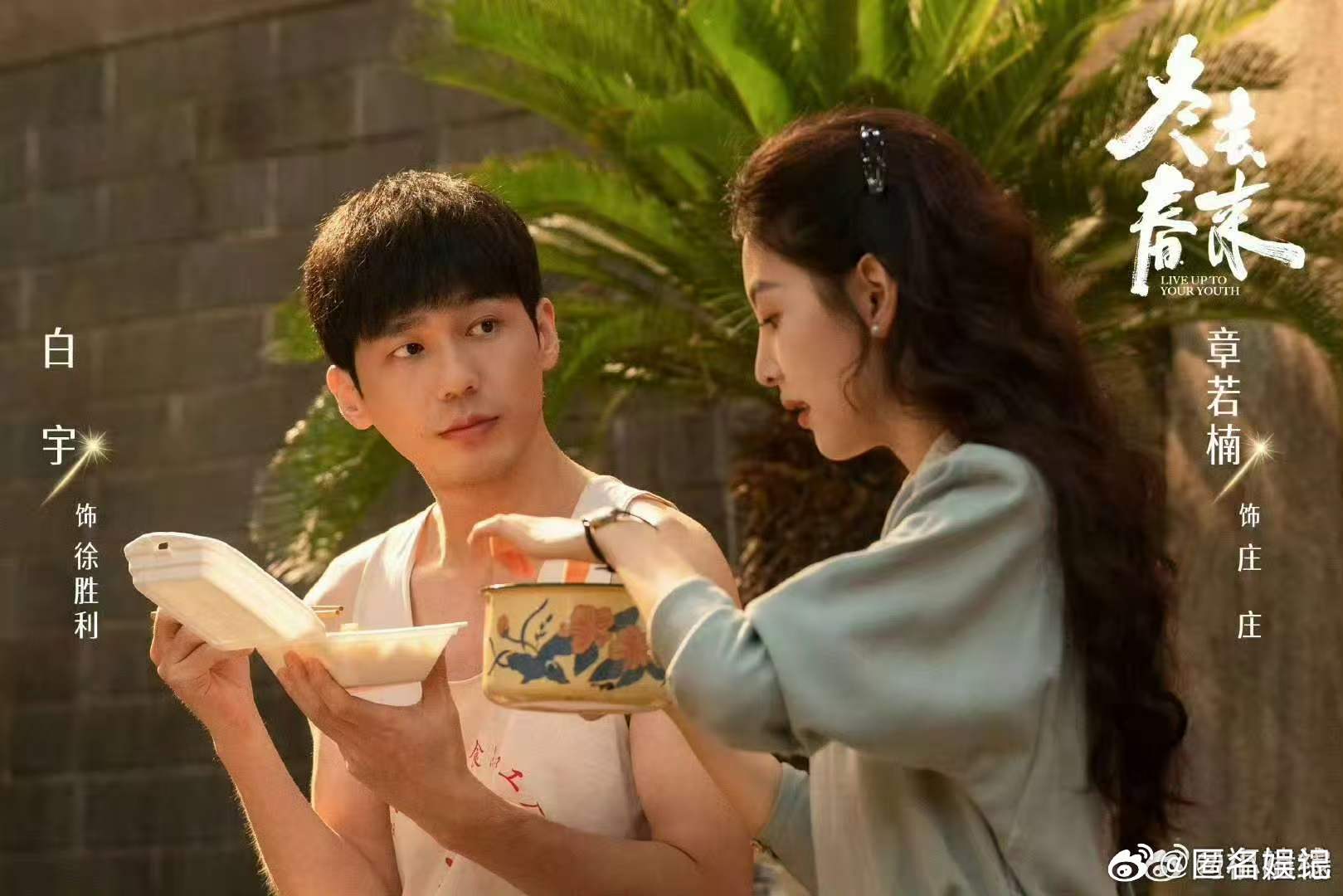 冬去春来开播咪送99999份宠爱咪咕宠粉主理人发完你的发你的冬去春来暖心开播，