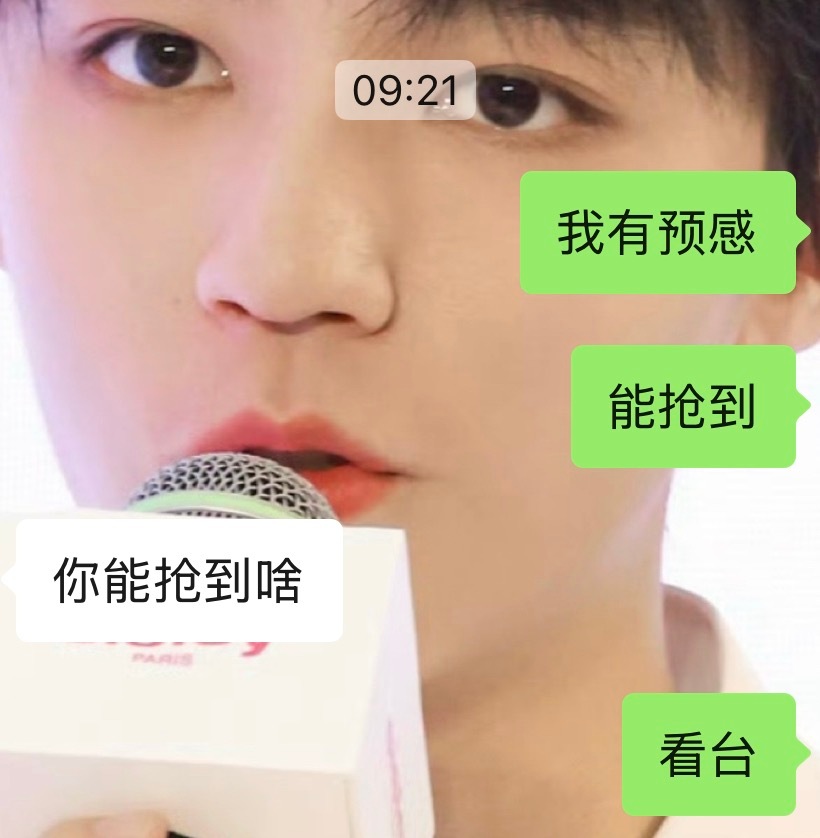 我还是对自己的手速太自信了