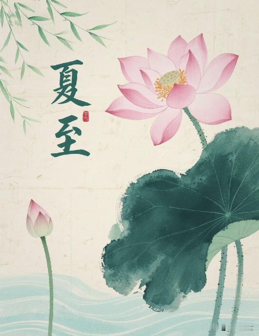 今日夏至，无论有钱没钱，别忘吃“夏至6宝”，平安健康过盛夏！夏至已至，民间素来