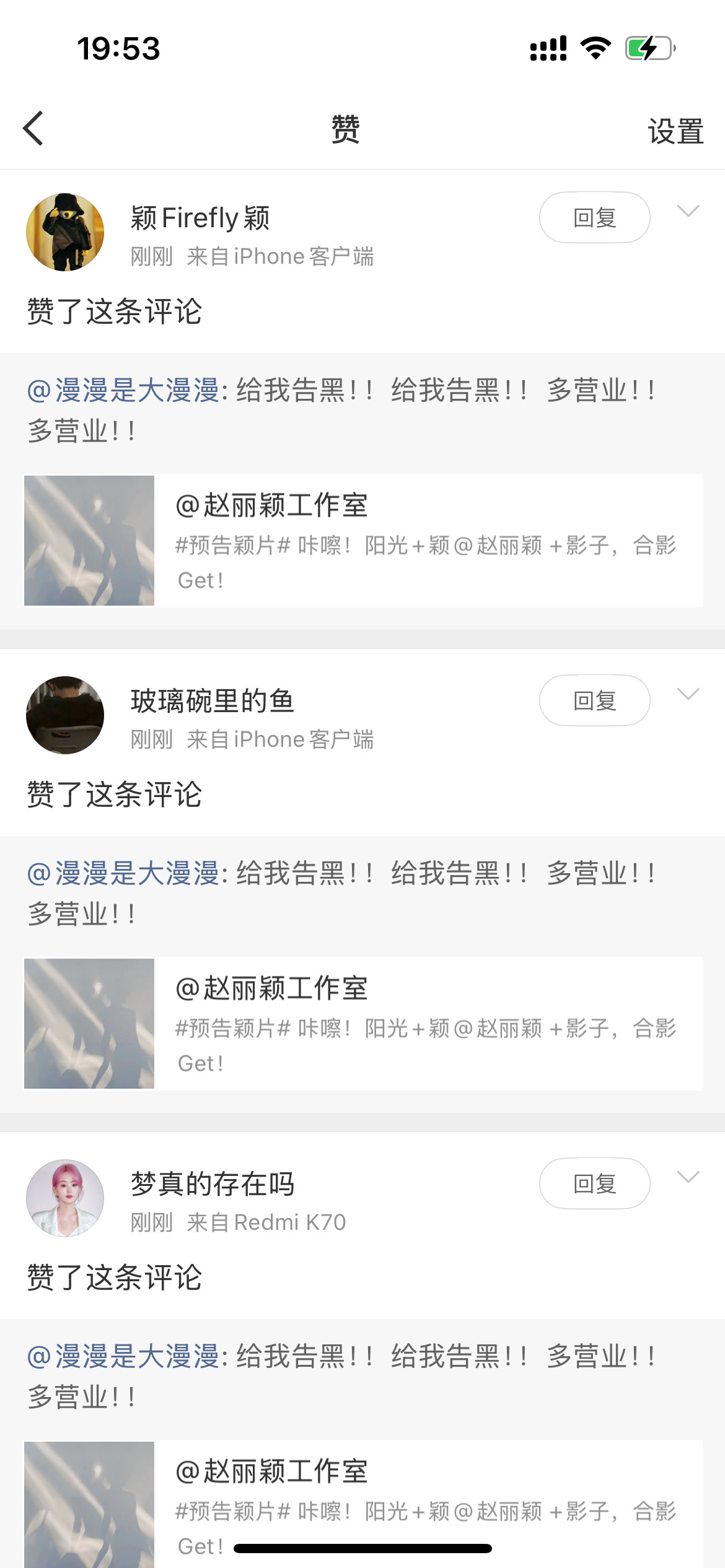 你们骗人后（是掐不是抱）​​​