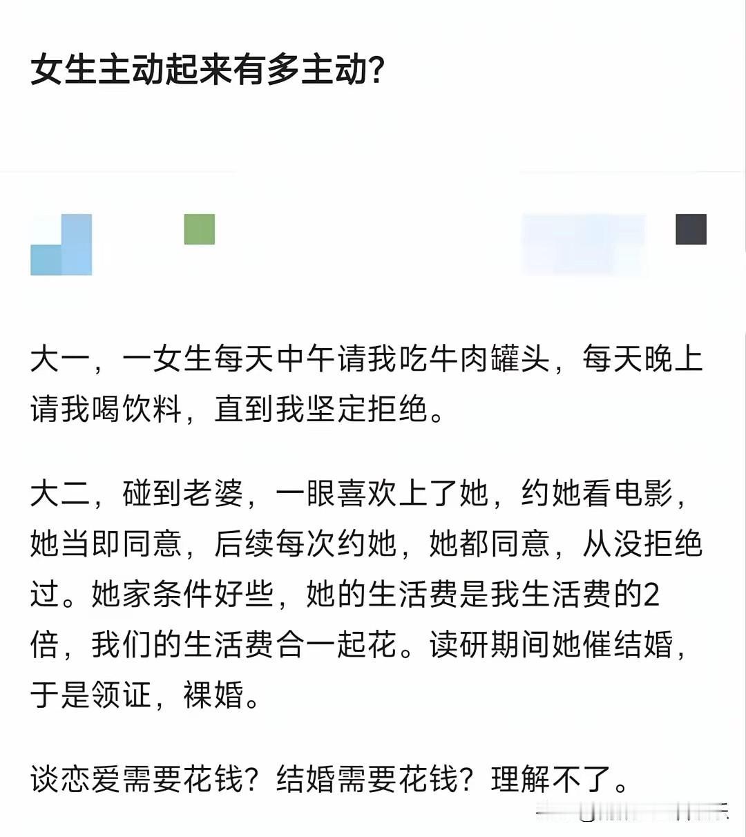男人为什么要长得帅，这也许就是最好的答案吧。