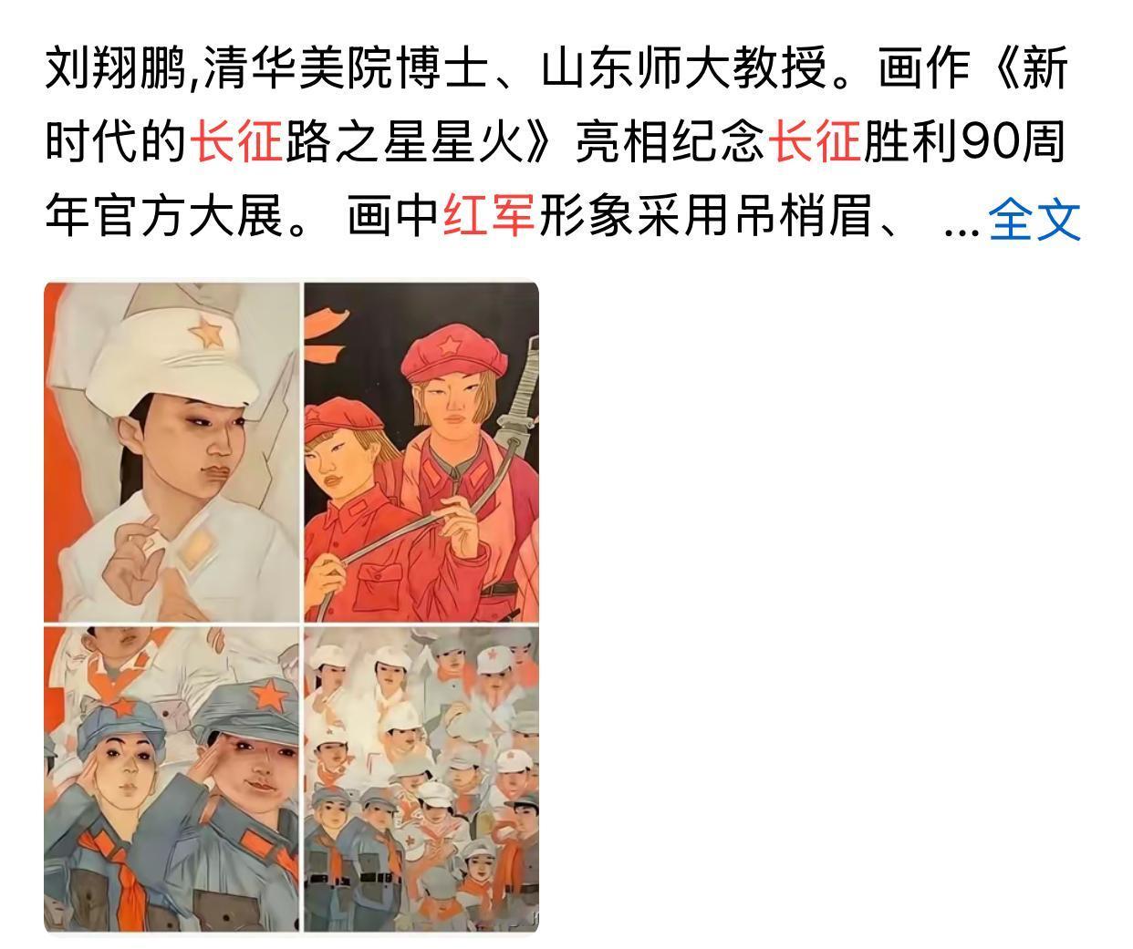 美术学院应该感谢汤家凤，是他勇敢站出来，指出一些画家教授的绘画有问题。汤家凤