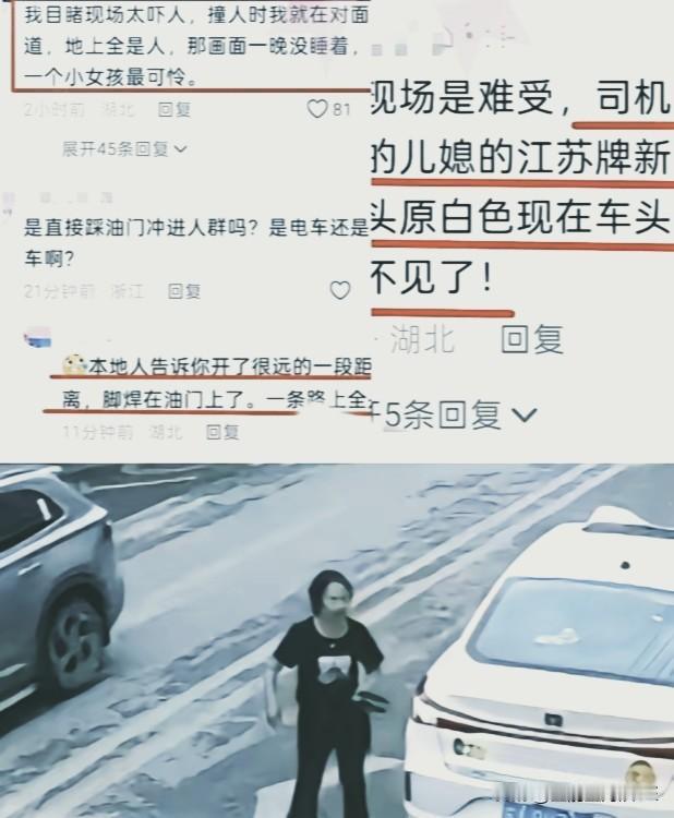 【5死8伤！穿高跟鞋的54岁女司机，才拿证几天就酿惨剧！这件事给所有新手司机的警