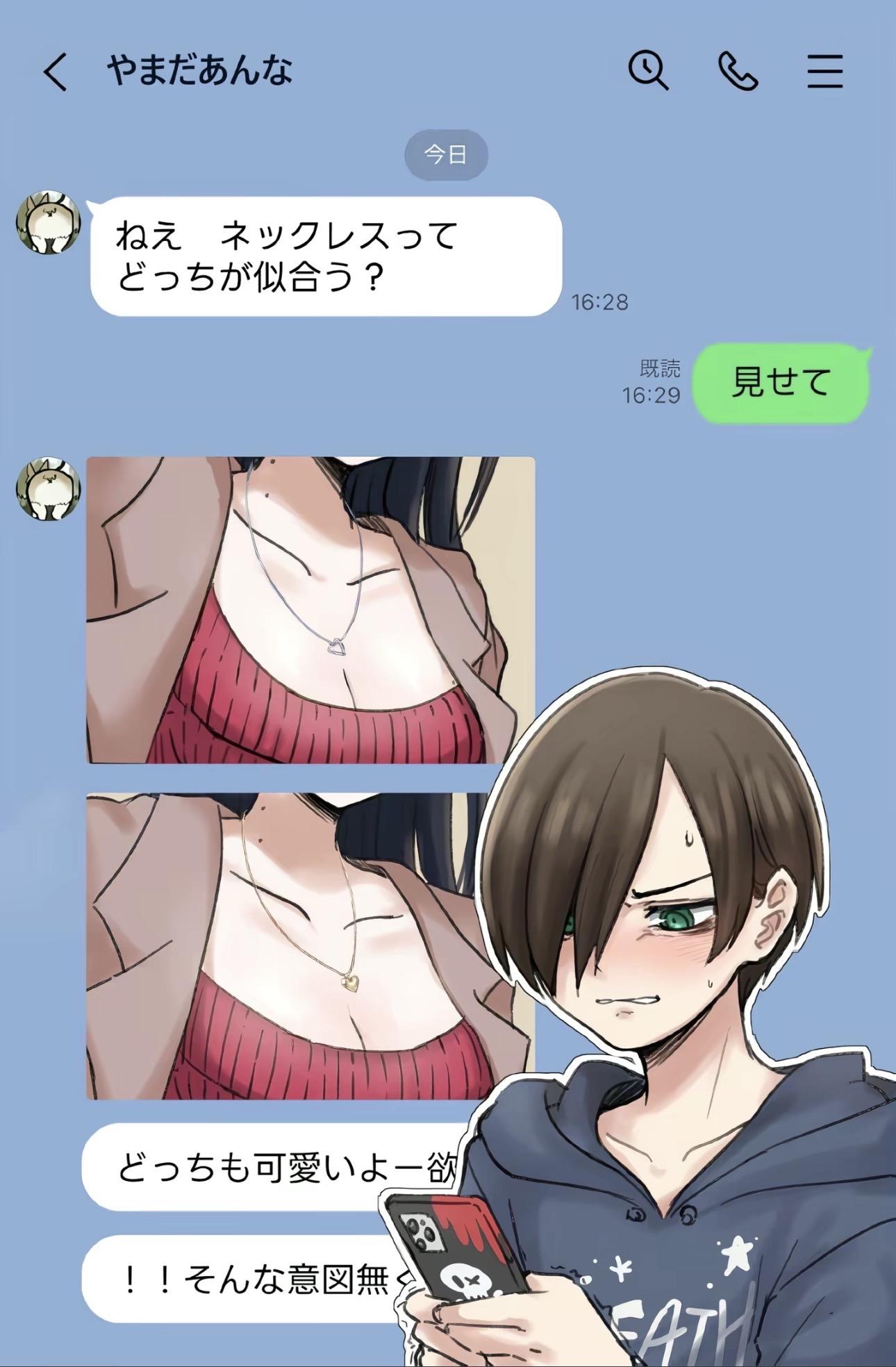 终于刷到正常身材了