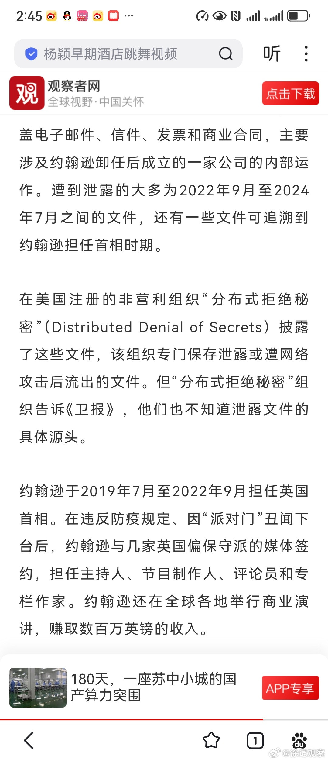 人老了总是愿意相信他自己愿意相信的东西，且绝对越陷越深。