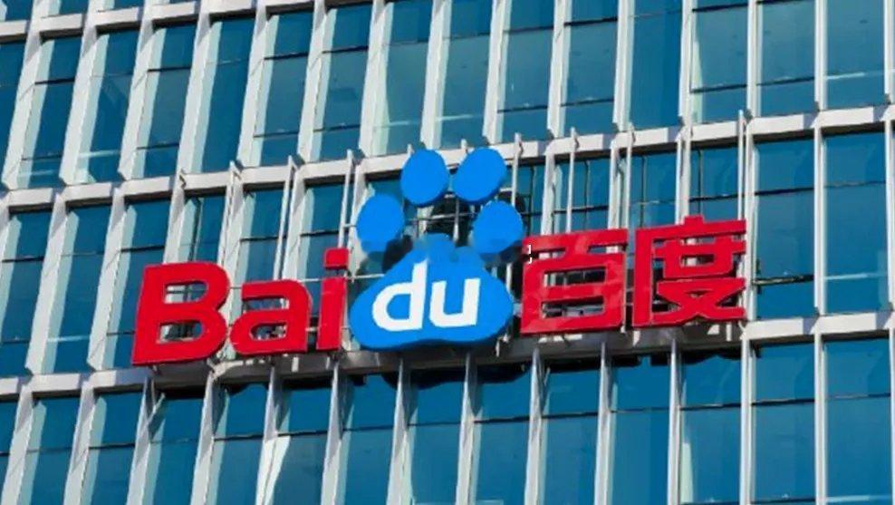 有点不相信这是百度。18年，百度收入1023亿，利润276亿。20年，百度收入1