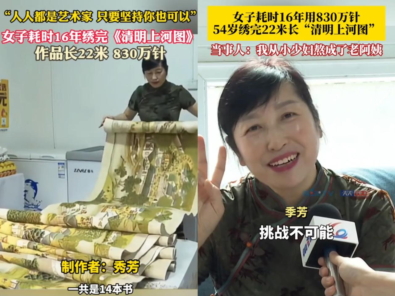 哇塞，“太有毅力了吧！”重庆一女子下班不刷手机不看电视，居然干了件轰动全