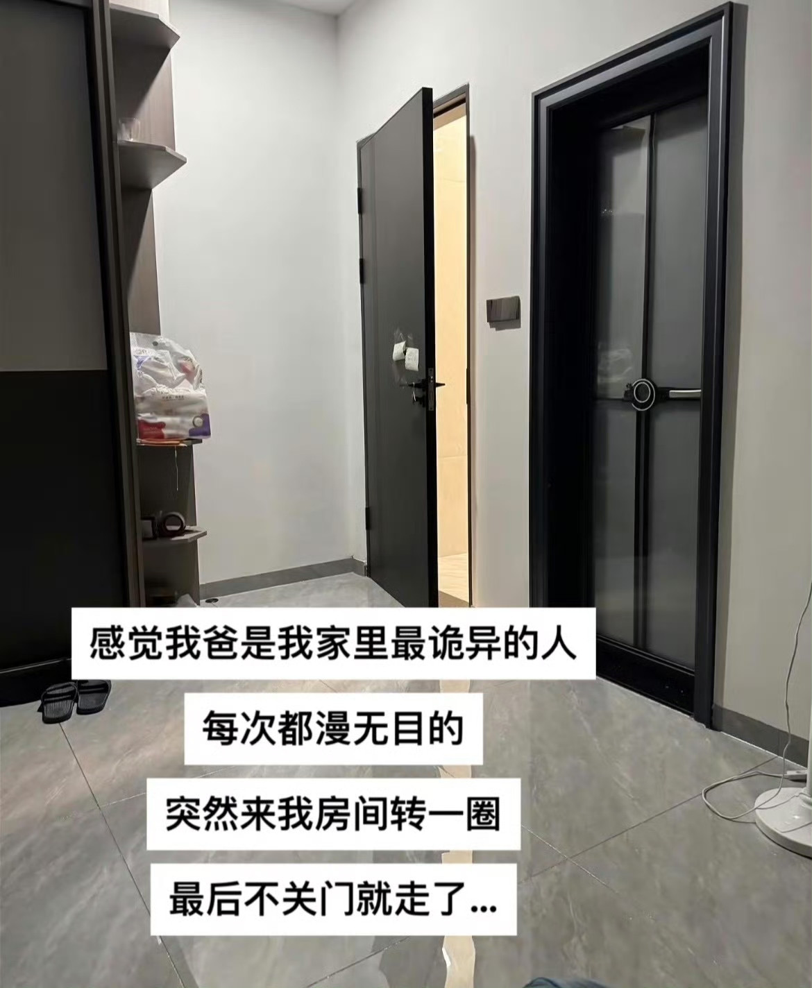 我妈的消遣方式