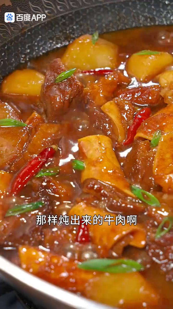 大家注意看，以后在家炖牛肉千万不要直接下锅就炖，那样炖出来的牛肉又柴又硬，咬都咬