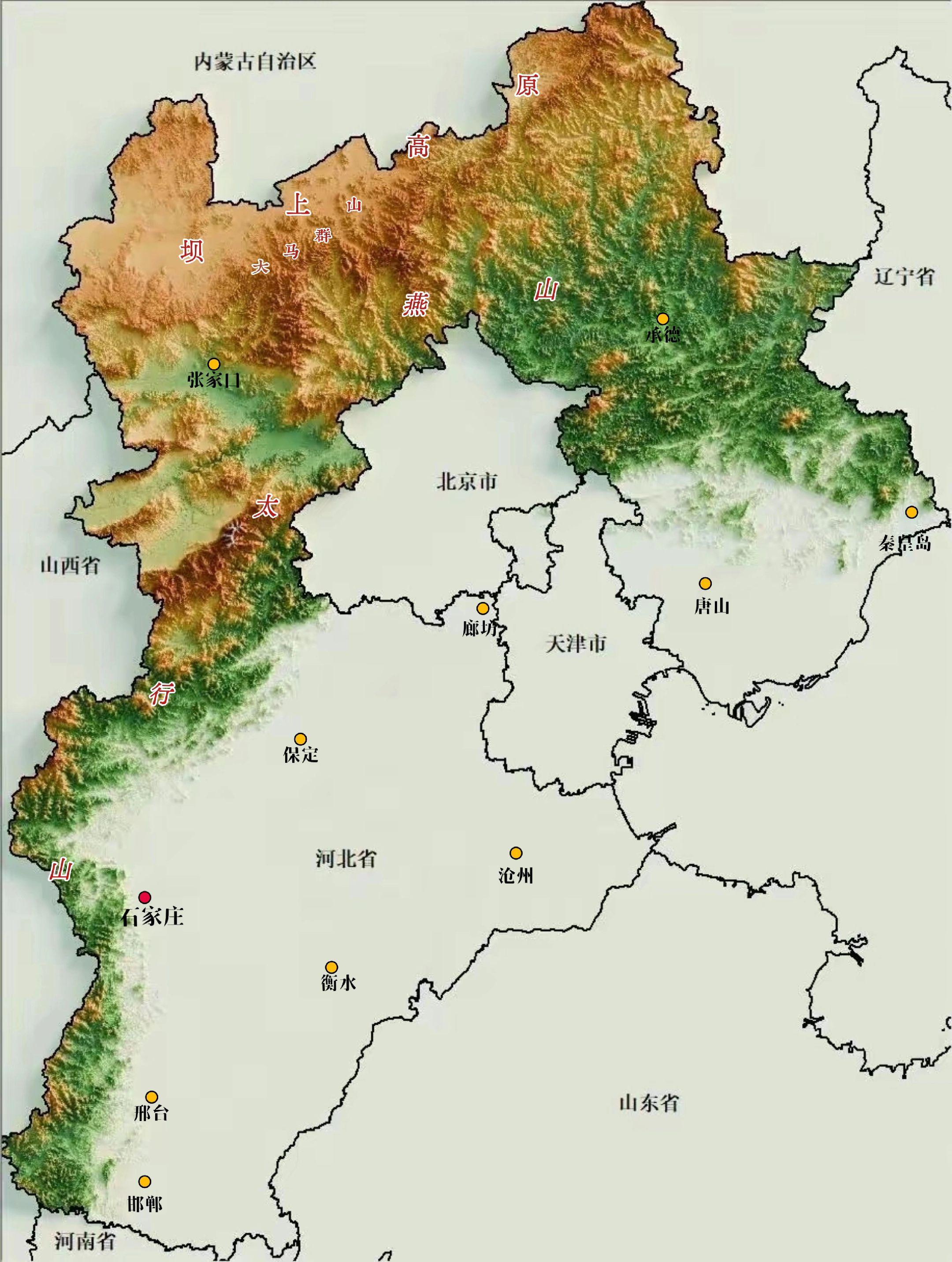 河北——中原的盾牌，北国的门户。河北，北边自西向东横亘燕山山脉，将华北...