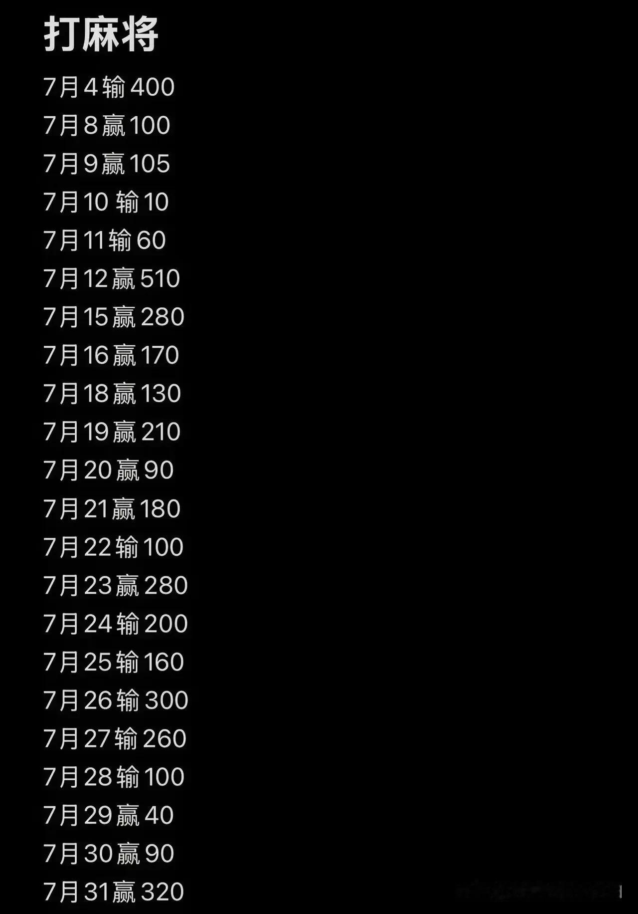 这该死的麻将，一定得非打不可吗？