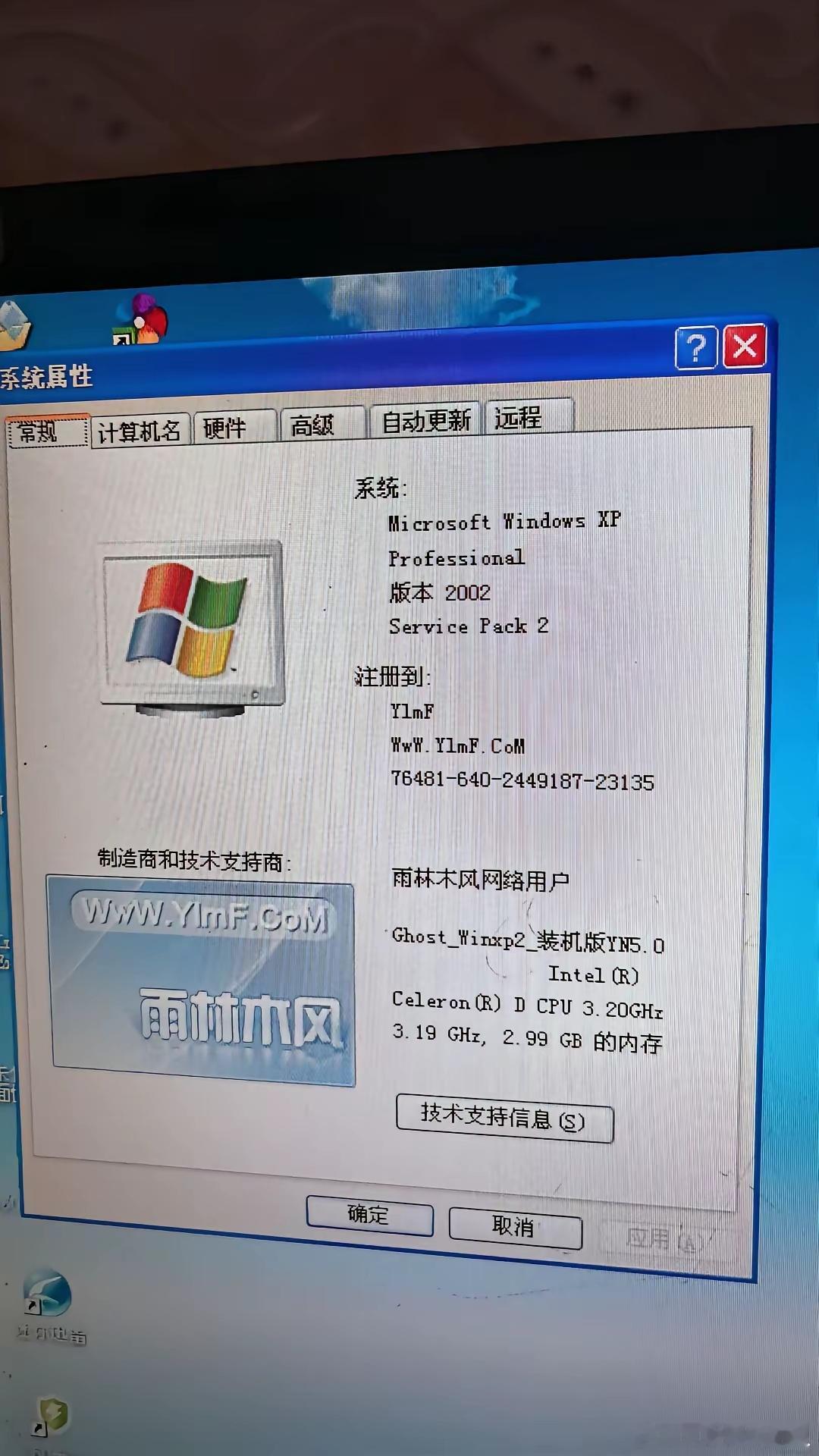 这台老掉牙的电脑，还有途径能给它升升级不？​​​