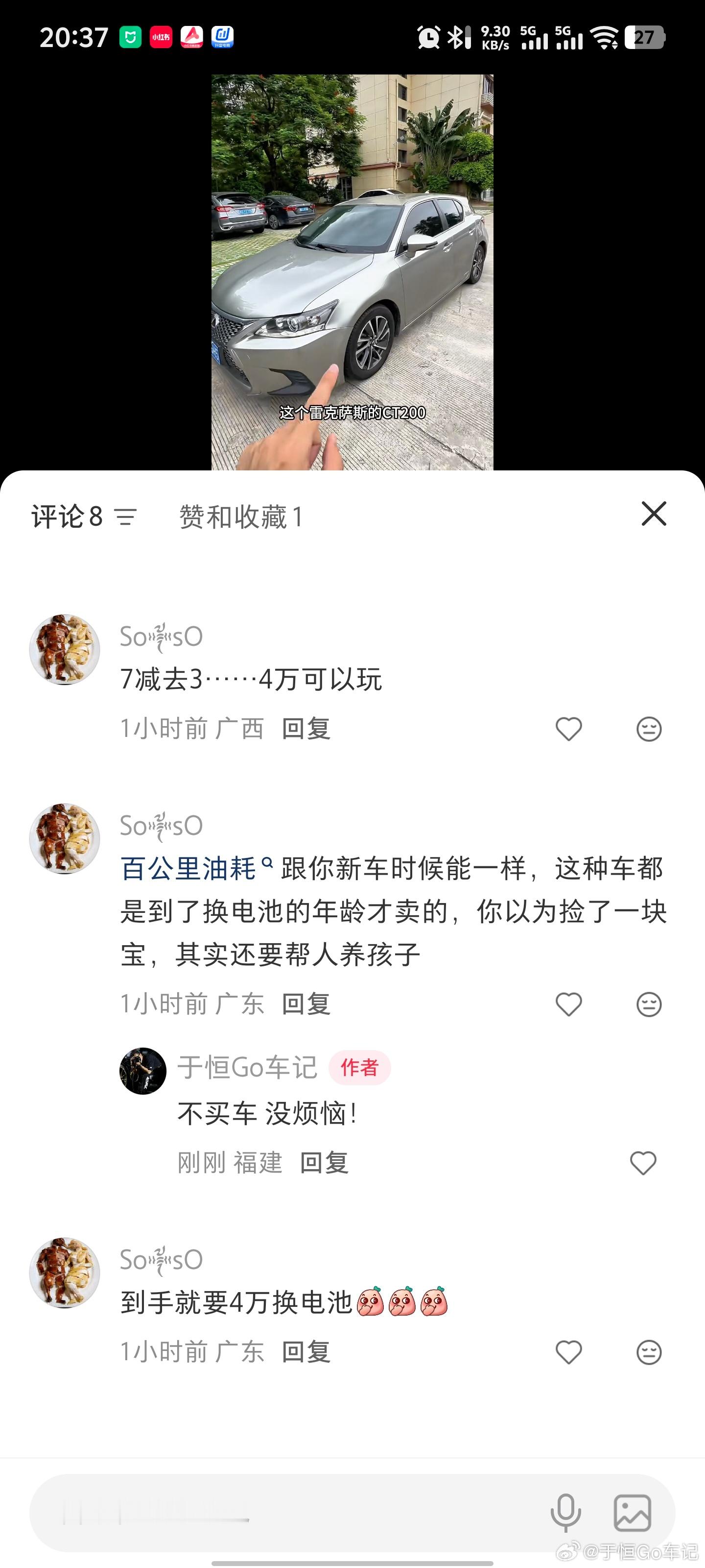 小红书也有这么无聊的人了？