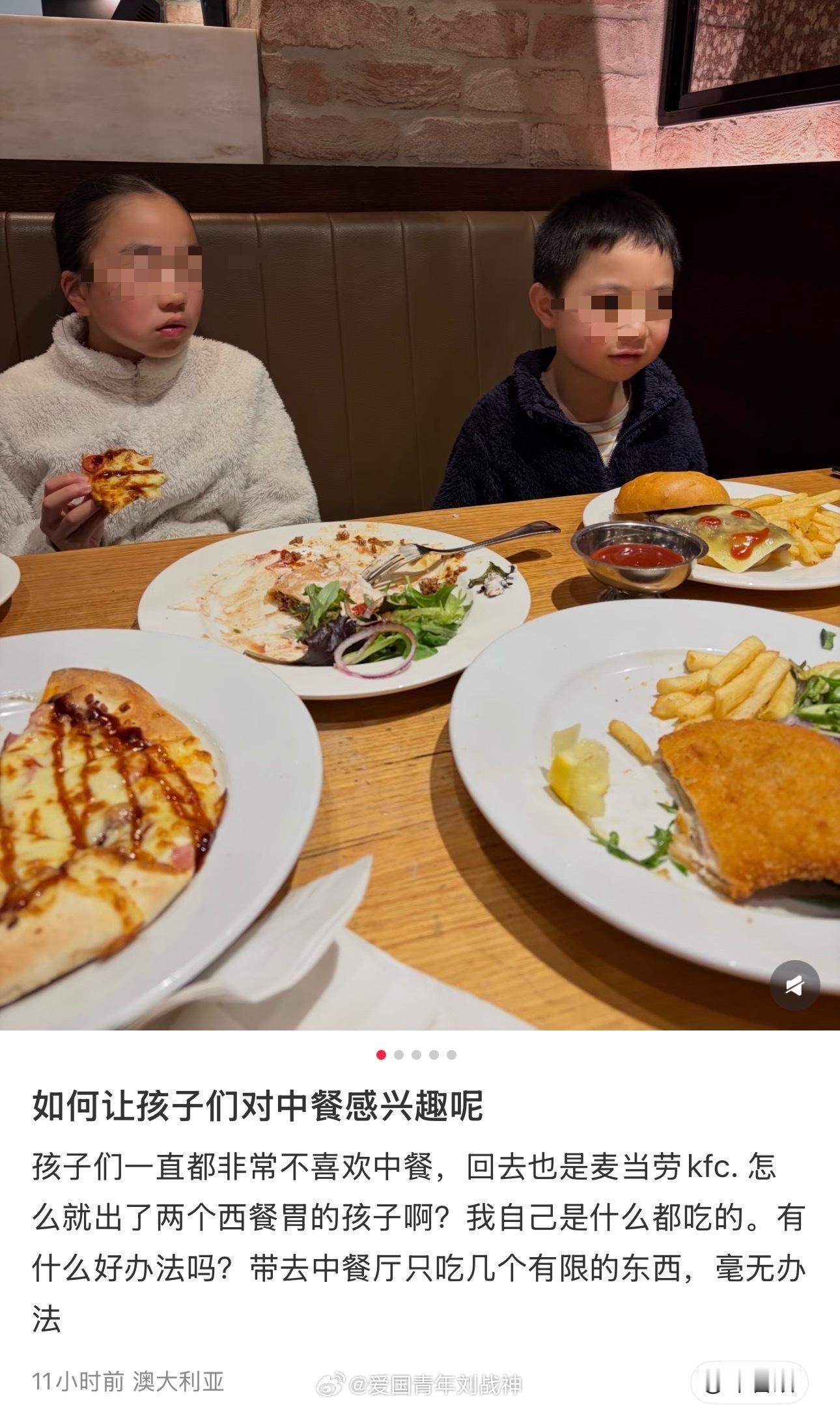 不爱吃就不爱吃吧，何必强迫呢……​​​